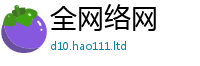 7777788888管家婆老家凤凰由2025年港彩黑白图资料